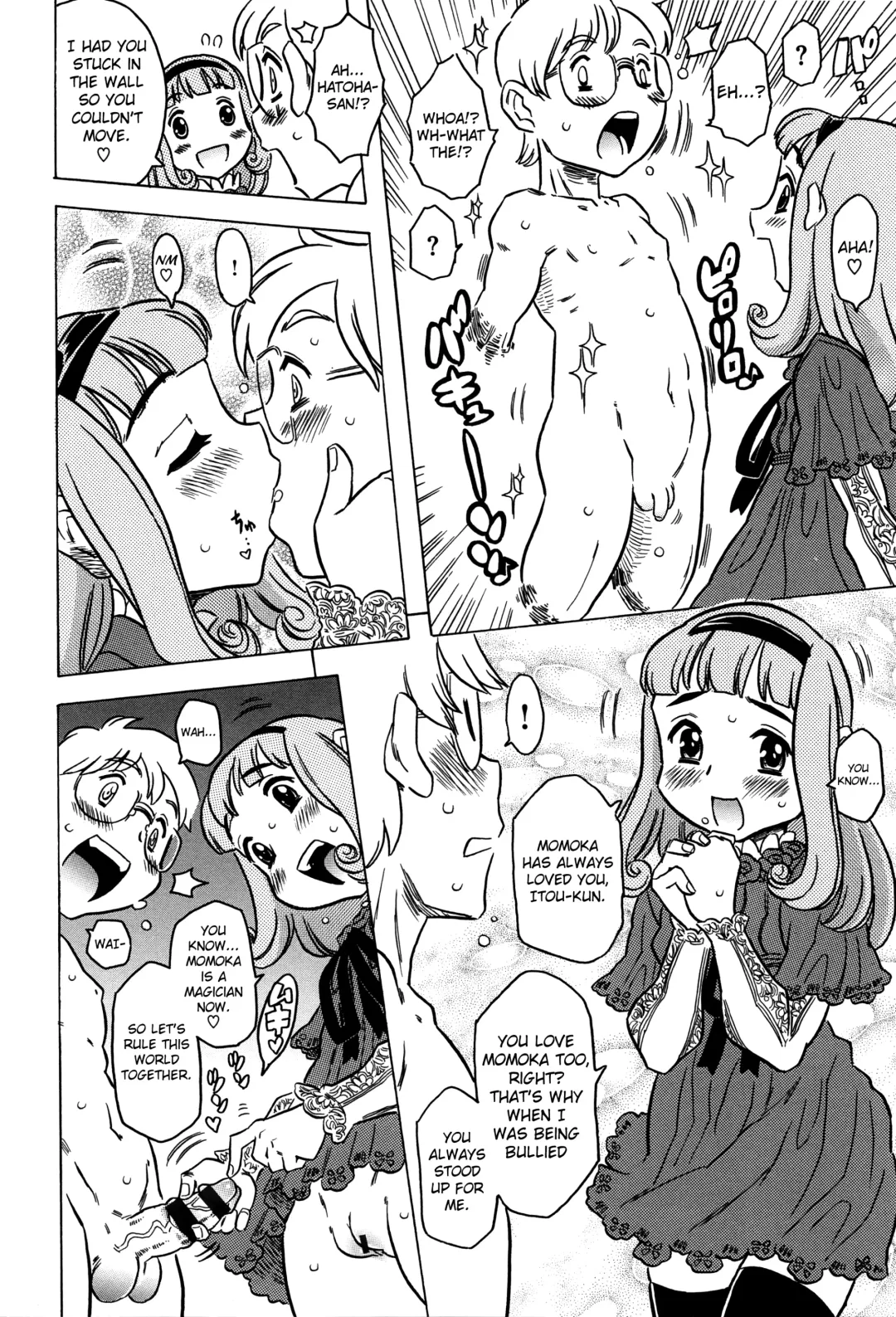 [Gorgeous Takarada] Bburoger!! Fhentai - Page 23