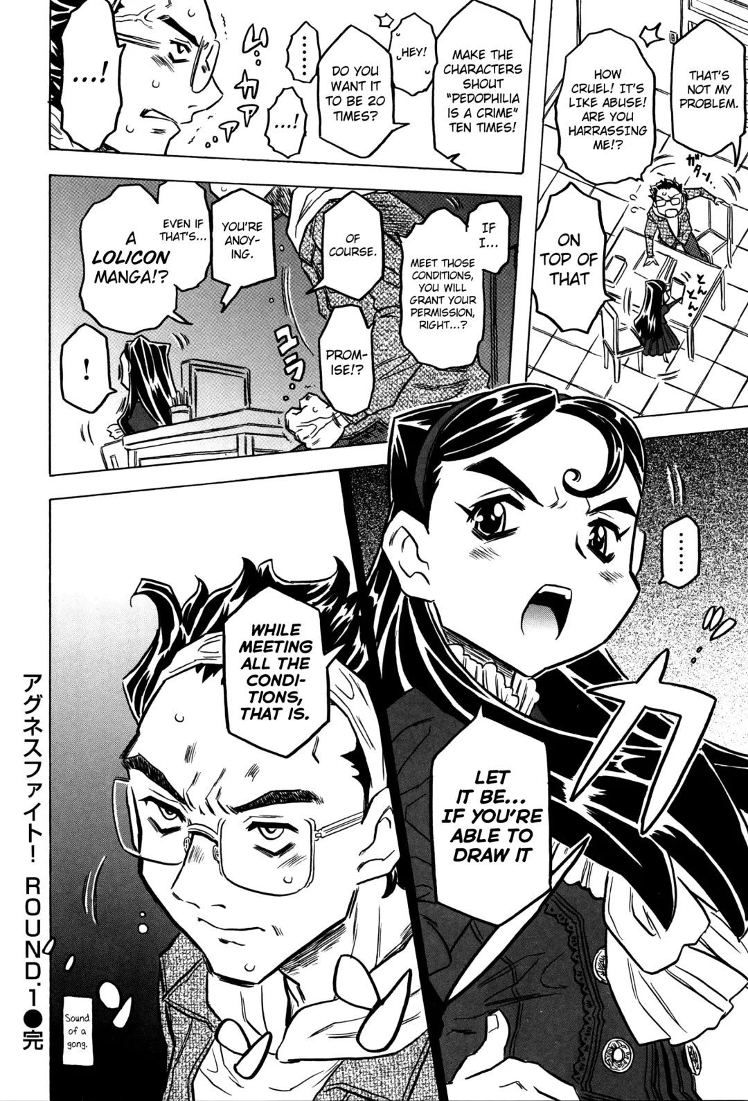 [Gorgeous Takarada] Bburoger!! Fhentai - Page 33