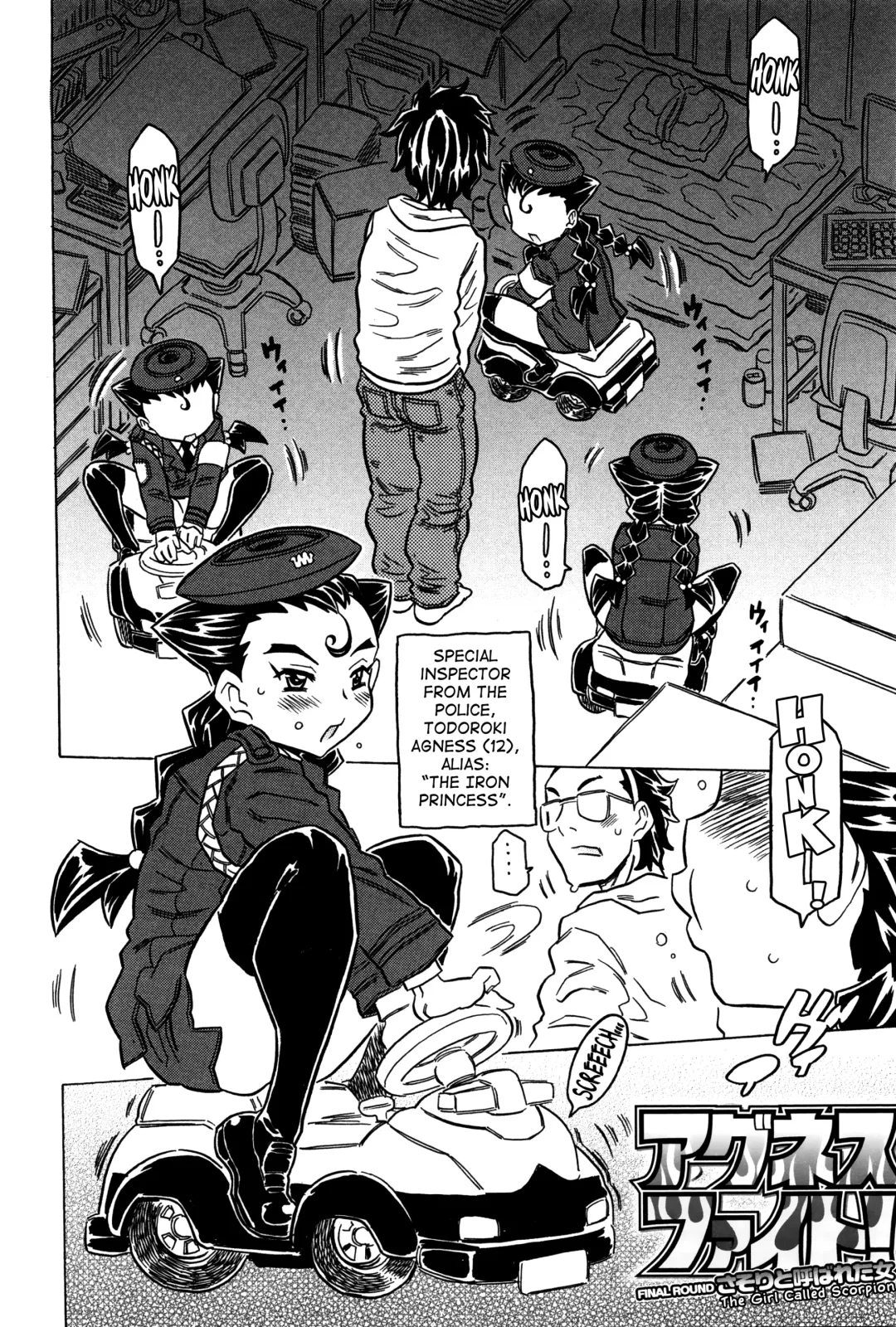 [Gorgeous Takarada] Bburoger!! Fhentai - Page 91