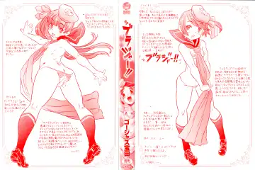 [Gorgeous Takarada] Bburoger!! Fhentai - Page 3