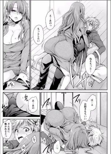 [Shinonome Ryu] 死んじゃうくらいの快感を 第4話 Fhentai - Page 16