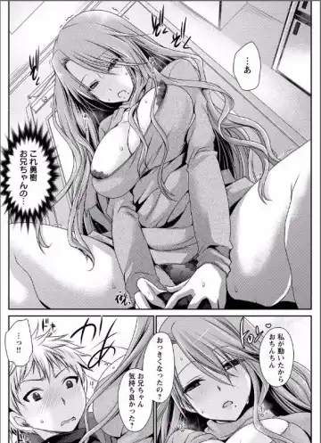 [Shinonome Ryu] 死んじゃうくらいの快感を 第4話 Fhentai - Page 18