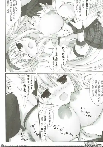 [Yatano] Yurufuwa Cappuccino Kantai Fhentai - Page 11