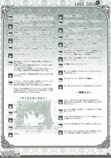 [Yatano] Yurufuwa Cappuccino Kantai Fhentai - Page 14