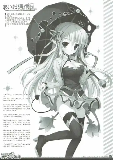 [Yatano] Yurufuwa Cappuccino Kantai Fhentai - Page 16