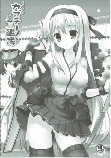 [Yatano] Yurufuwa Cappuccino Kantai Fhentai - Page 2