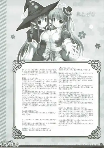 [Yatano] Yurufuwa Cappuccino Kantai Fhentai - Page 20