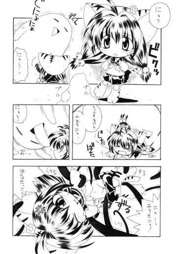 [Murakami Takashi] お久しぶりですよ～（+てみあげ Fhentai.net - Page 2