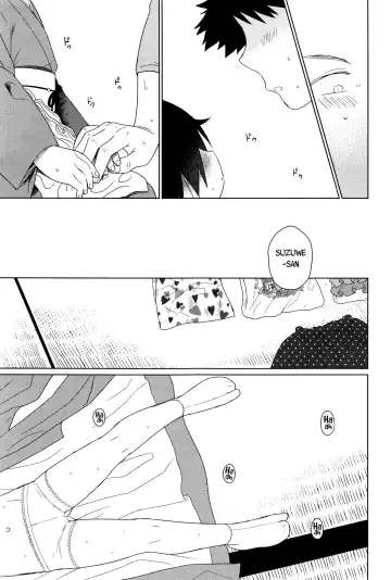 [Ogata Zen] Suzuwe-san wa Ryoubo | Dorm Mother Suzuwe-san Fhentai.net - Page 9