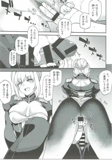 [Arito Arayuru - Yozo] Dosukebe Saber Wars Fhentai.net - Page 18