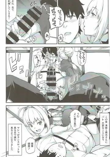 [Arito Arayuru - Yozo] Dosukebe Saber Wars Fhentai.net - Page 19