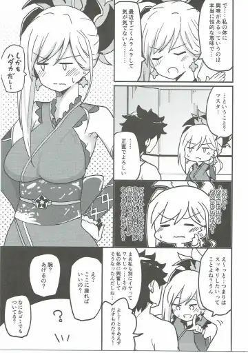 [Arito Arayuru - Yozo] Dosukebe Saber Wars Fhentai.net - Page 2