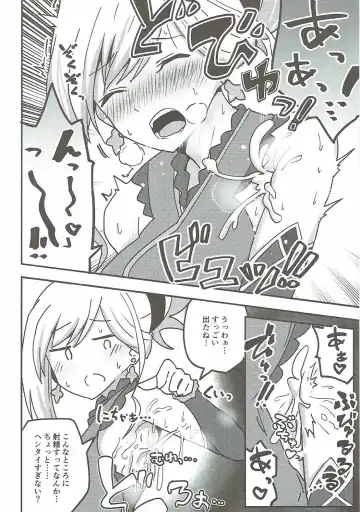 [Arito Arayuru - Yozo] Dosukebe Saber Wars Fhentai.net - Page 5