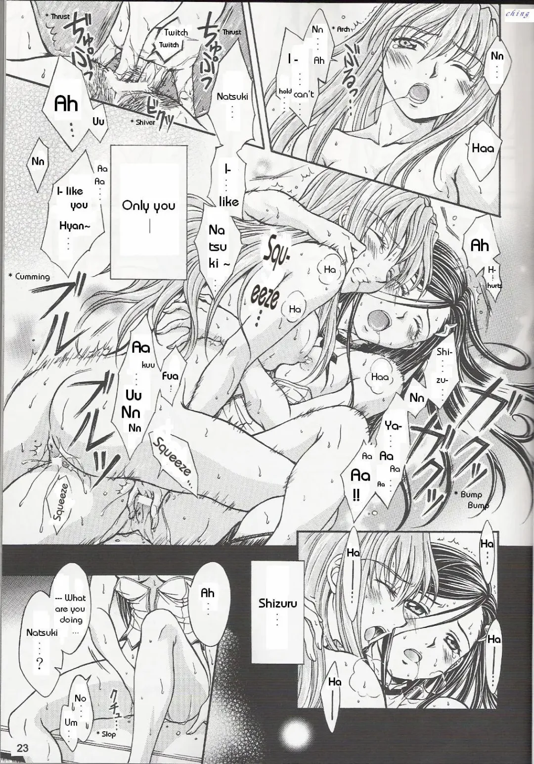 [Nanzaki Iku] Alpha Syndrome Fhentai - Page 11