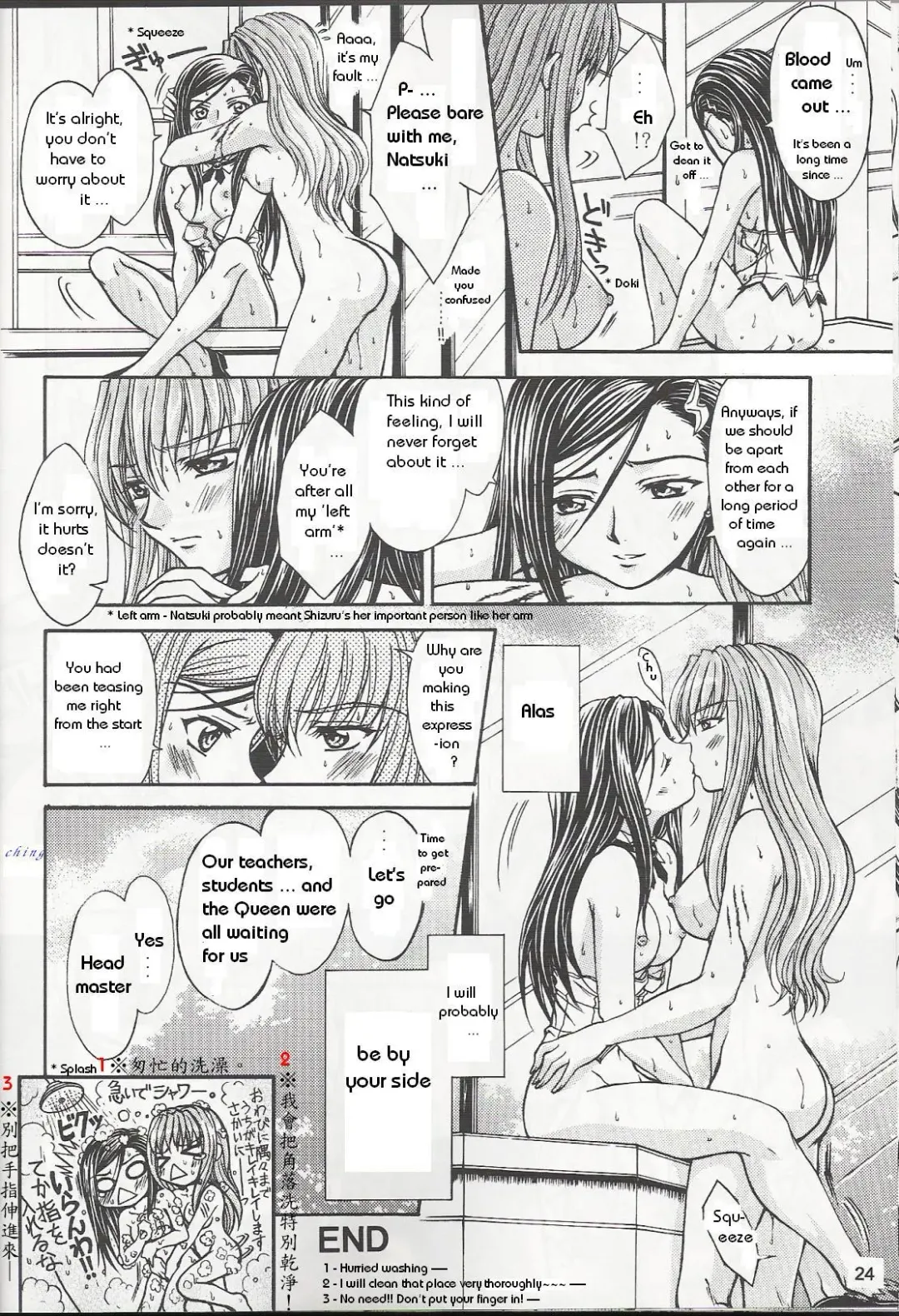 [Nanzaki Iku] Alpha Syndrome Fhentai - Page 12