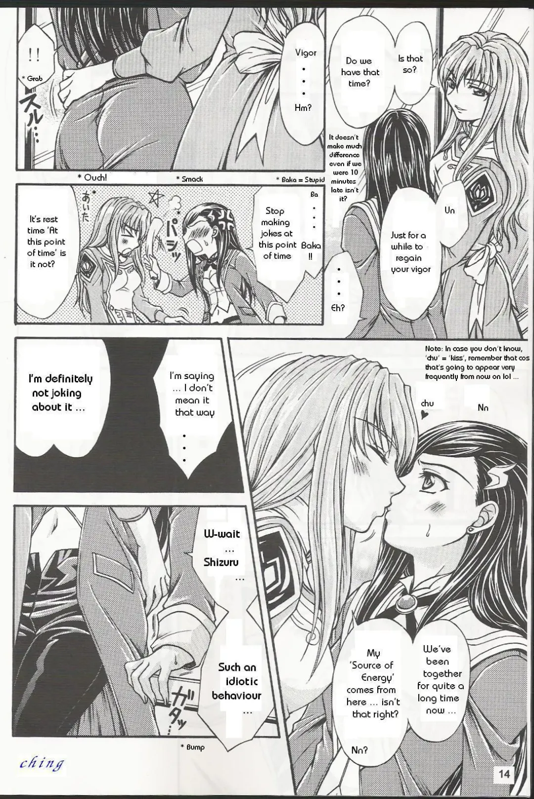 [Nanzaki Iku] Alpha Syndrome Fhentai - Page 2