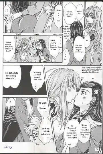 [Nanzaki Iku] Alpha Syndrome Fhentai.net - Page 2