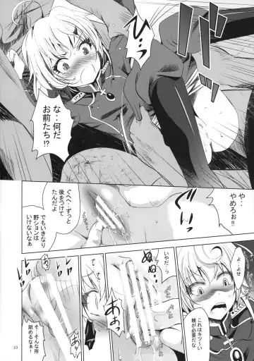 [Arino Hiroshi] MOUSOU Mini Theater 40 Fhentai.net - Page 10