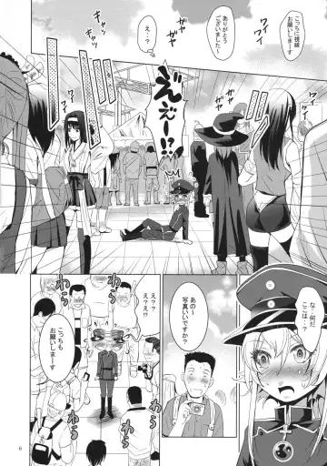 [Arino Hiroshi] MOUSOU Mini Theater 40 Fhentai.net - Page 6