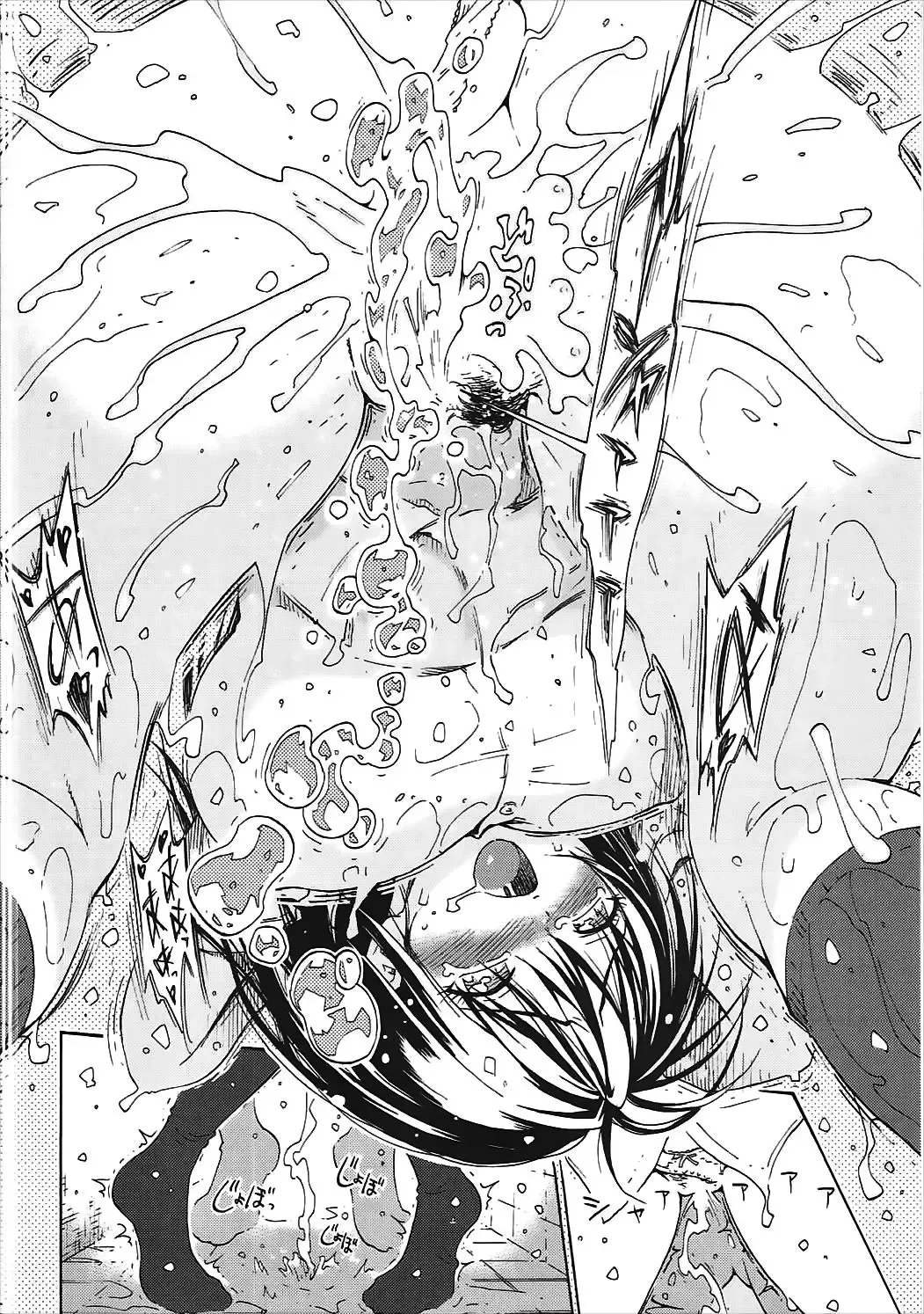 [Yoshu Ohepe] seventeen vol. 12 Fhentai - Page 9