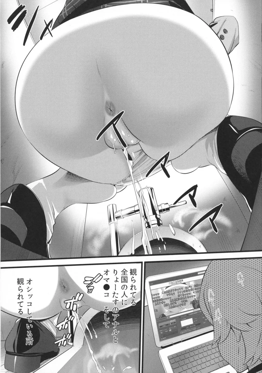 [Ooishi Chuuni] Camera Secchi;Nine Fhentai.net - Page 14