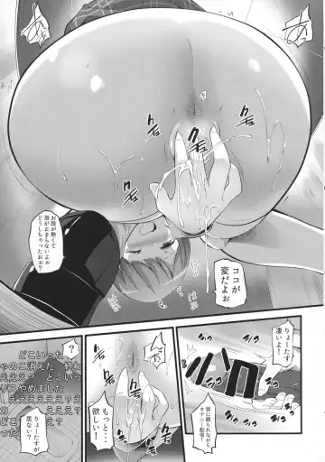 [Ooishi Chuuni] Camera Secchi;Nine Fhentai.net - Page 17