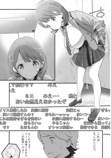 [Ooishi Chuuni] Camera Secchi;Nine Fhentai.net - Page 9