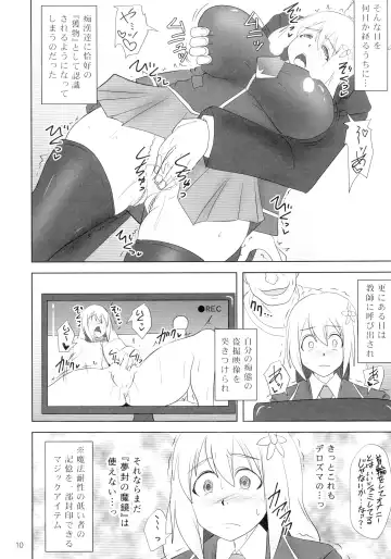 [Ryutou] Shield Knight Elsain Vol. 19 Injuu no Jukokuin 3 Fhentai - Page 10