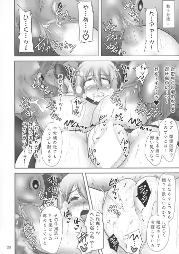 [Ryutou] Shield Knight Elsain Vol. 19 Injuu no Jukokuin 3 Fhentai - Page 20