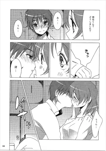 [Yukimitsu] Tomoya Shikkari Shinasai! Fhentai - Page 4