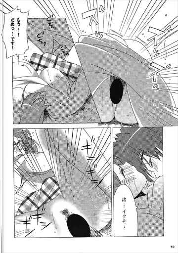 [Yukimitsu] Tomoya Shikkari Shinasai! Fhentai - Page 9
