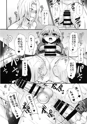 [Piririnegi - Runrun] Koakuma na Sore de Kuruwasete - Futanari Bambi Fhentai.net - Page 16