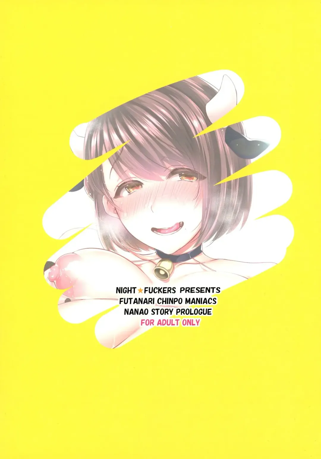 [Mitsugi] G-cup Kyokon Doutei Shojo na Seiso-kei Futanari Onee-san ga Mousou Onanie de Ikimakuri Shasei Shimakuri!! Fhentai - Page 2