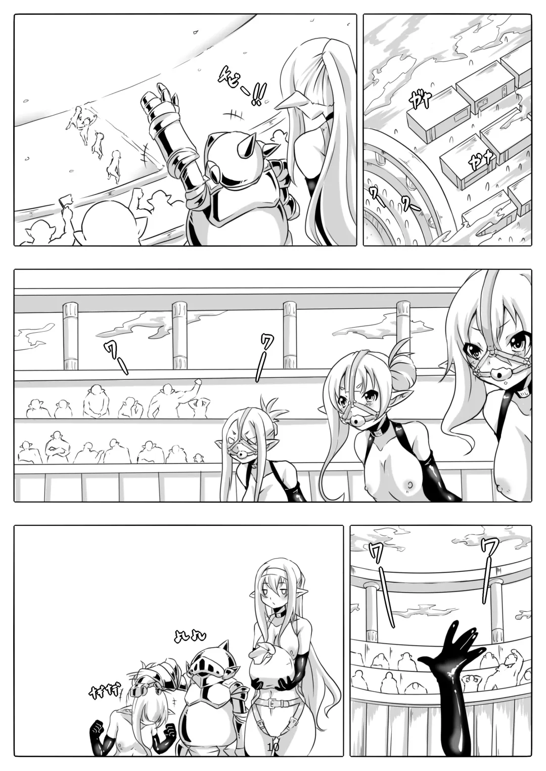 [Maron] Kendo Reisha 7 Fhentai.net - Page 11