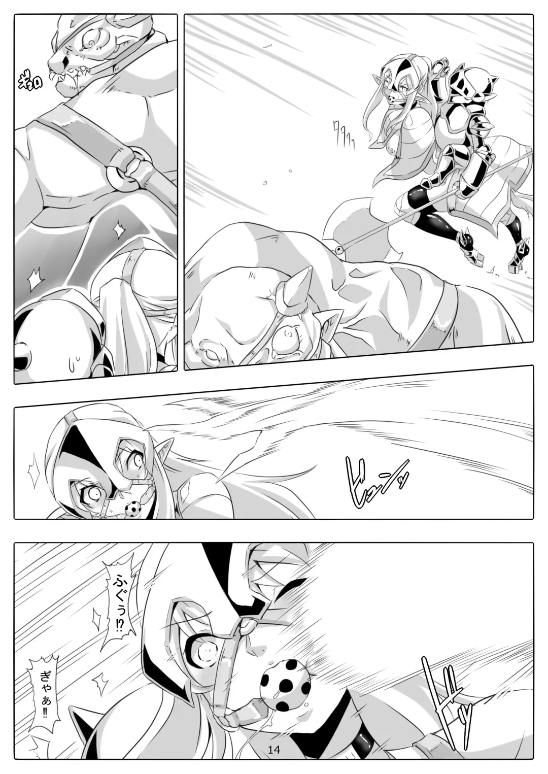 [Maron] Kendo Reisha 7 Fhentai.net - Page 15