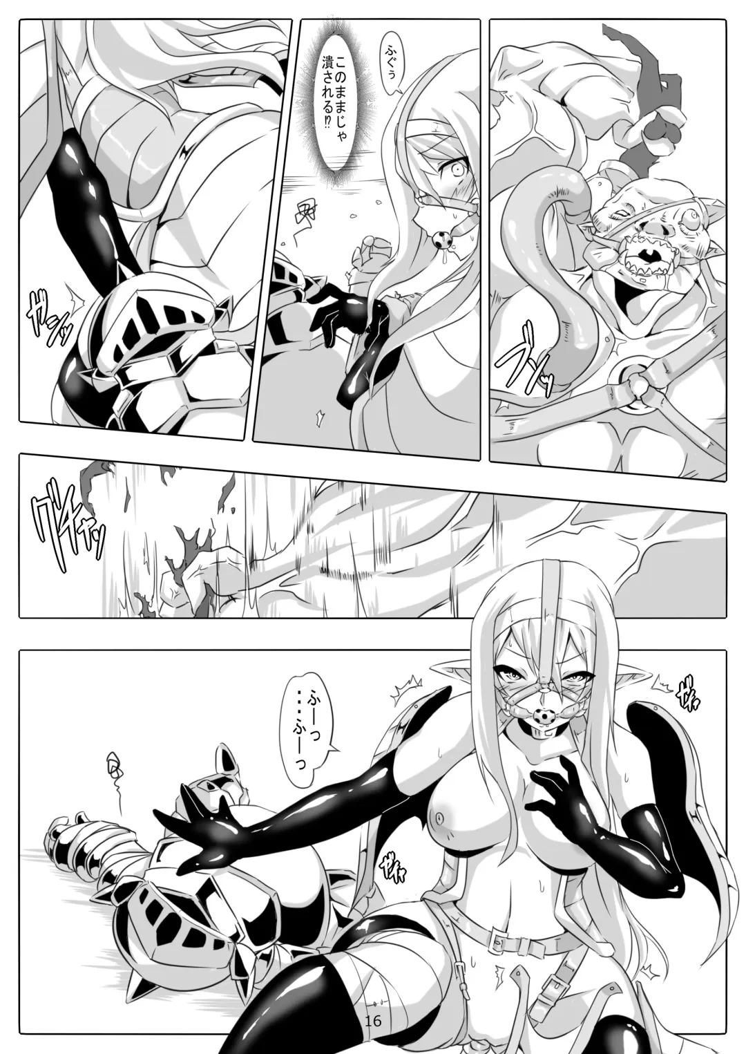 [Maron] Kendo Reisha 7 Fhentai.net - Page 17