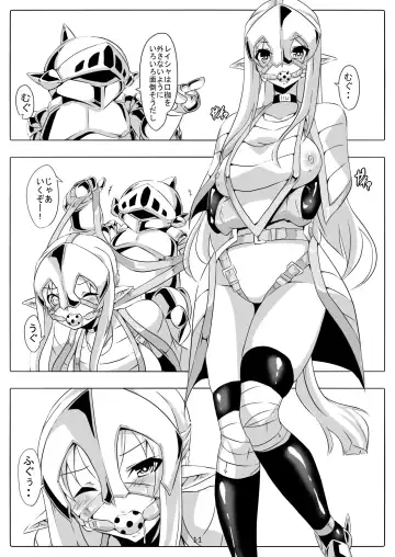 [Maron] Kendo Reisha 7 Fhentai.net - Page 12