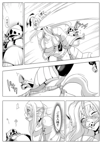 [Maron] Kendo Reisha 7 Fhentai.net - Page 16