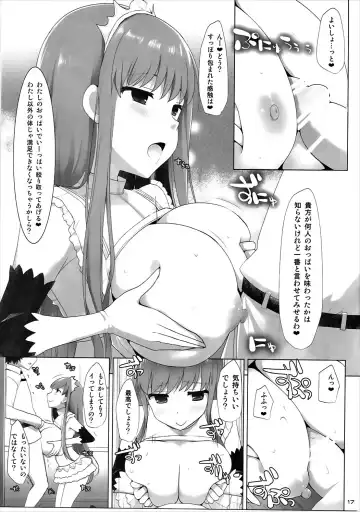 [Kujiran - Kurikara] Nyuuri Keizoku Kyousha Kikan Go Fhentai.net - Page 16