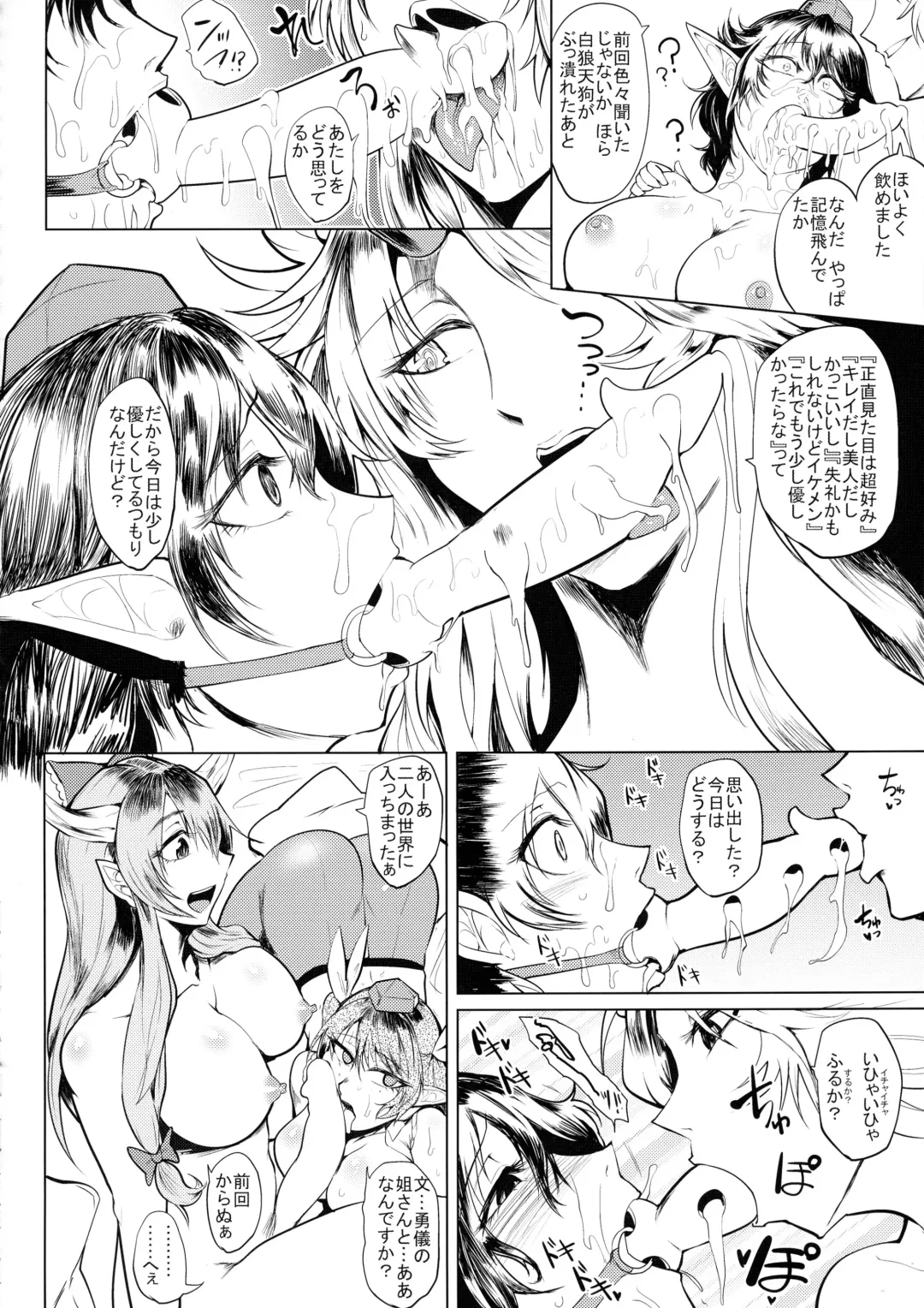 [Sagattoru] Bokkin Mukashibanashi - Oni to Tengu no Futanari Gassen Fhentai - Page 28