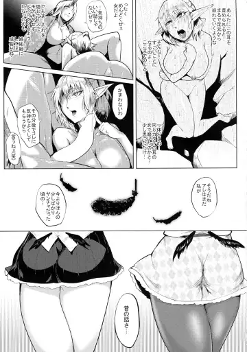 [Sagattoru] Bokkin Mukashibanashi - Oni to Tengu no Futanari Gassen Fhentai - Page 7