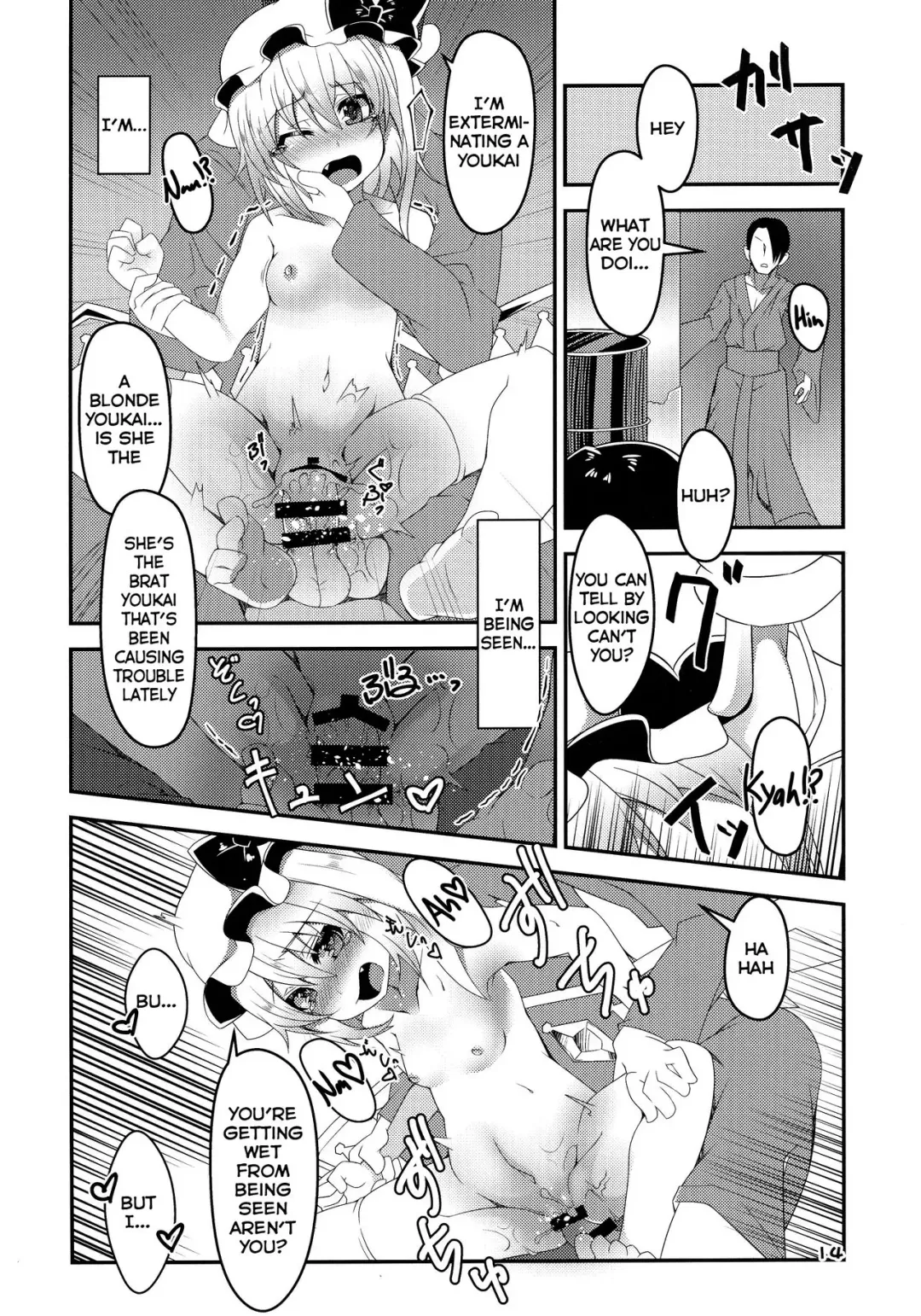 [Land Sale] Hadaka de Tonjau Flan-chan Fhentai - Page 13