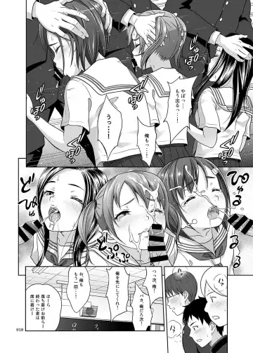 [Malcorond] Ikumonogakari Deluxe Ban Fhentai - Page 9