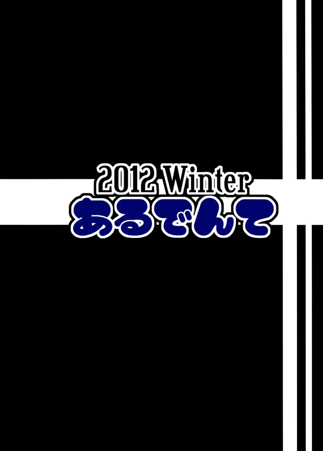 [Tsuna] Hoshoku 5 Fhentai - Page 22