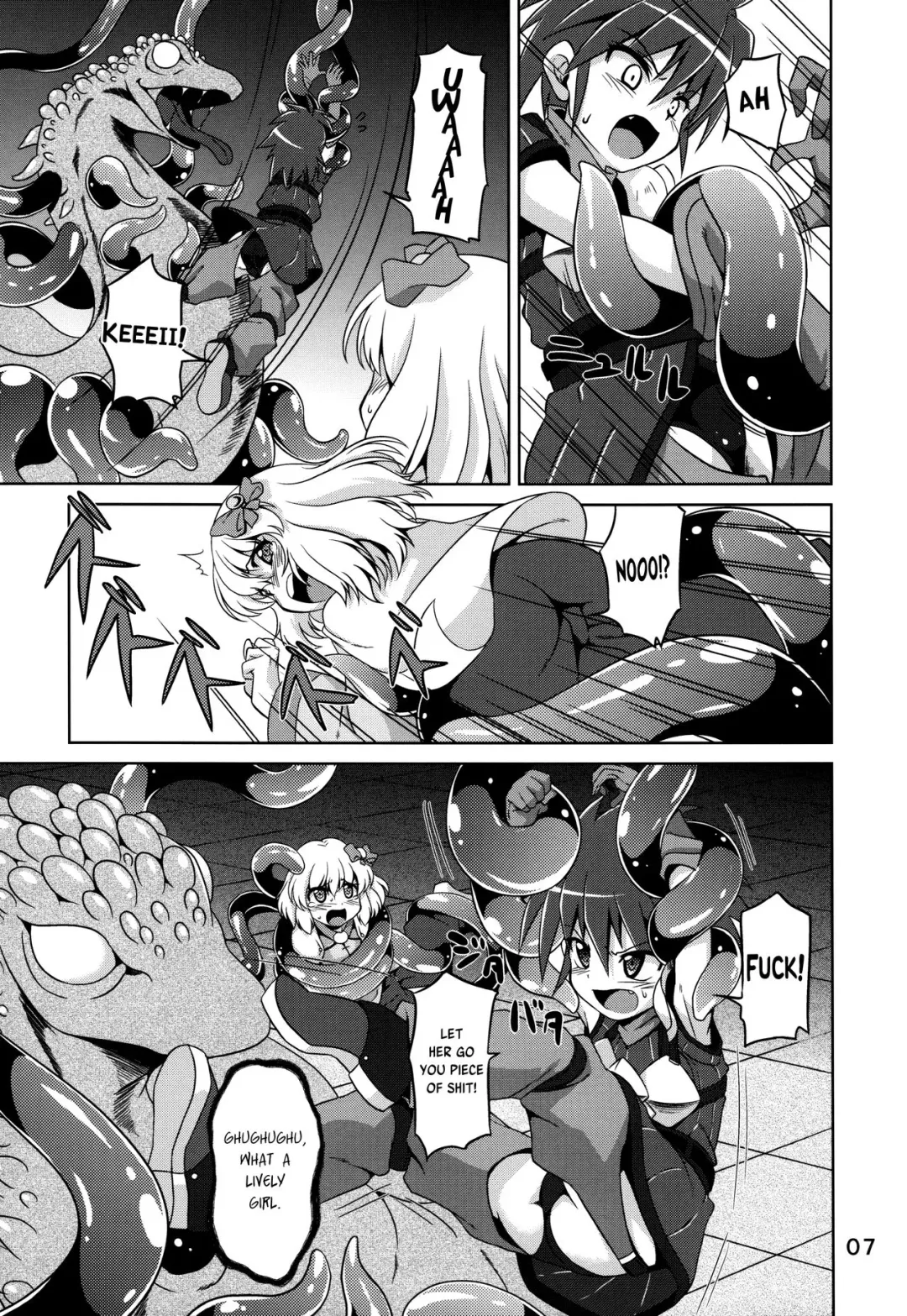 [Tsuna] Hoshoku 5 Fhentai - Page 6