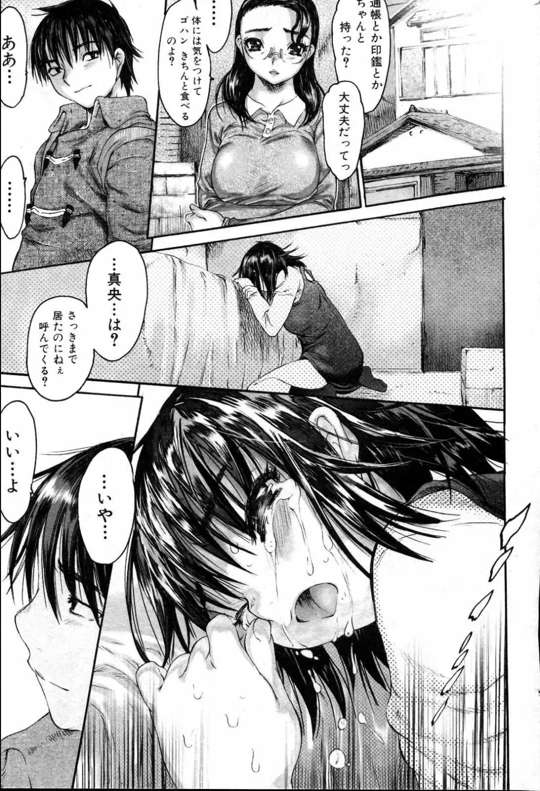 Bishoujo Teki Kaikatsu Ryoku 2006 Vol.10 Fhentai - Page 27