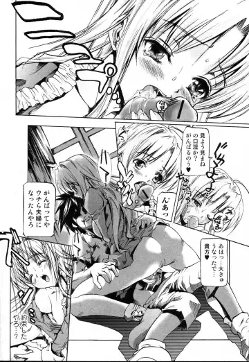 Bishoujo Teki Kaikatsu Ryoku 2006 Vol.10 Fhentai.net - Page 184