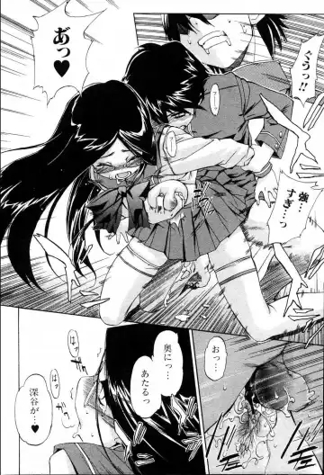 Bishoujo Teki Kaikatsu Ryoku 2006 Vol.10 Fhentai.net - Page 44