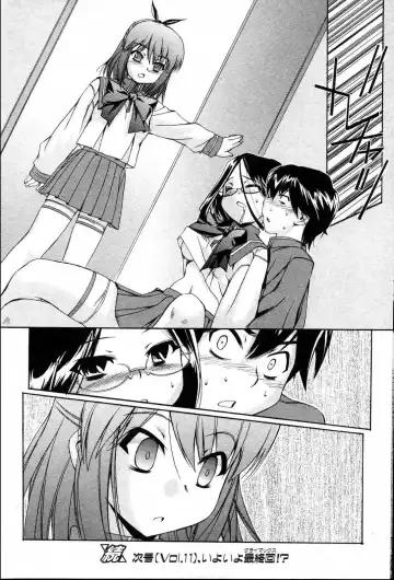 Bishoujo Teki Kaikatsu Ryoku 2006 Vol.10 Fhentai.net - Page 48