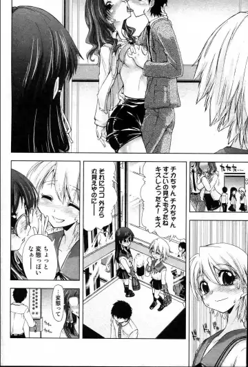 Bishoujo Teki Kaikatsu Ryoku 2006 Vol.10 Fhentai.net - Page 52